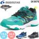  moon Star умение shooter SK 0070 moonstar SKLSHOTER super Star sipu способ умение Kids Junior спортивные туфли обувь ребенок обувь 2025 осень-зима 