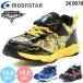  moon Star умение shooter SK 0078 moonstar SKLSHOTER super Star . умение tengeki Kids Junior спортивные туфли обувь ребенок обувь 2026 весна лето 