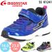  moon Star super Star SS K1241 moonstar SUPERSTAR ширина 3E широкий широкий Kids Junior спортивные туфли обувь boys мужчина 2026 весна лето 