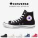  замена стоимость доставки в одну сторону бесплатный Converse спортивные туфли все Star HI черный черный монохромный -m белый (kinali) Opti karu белый темно-синий красный стандартный 