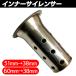  inner baffle bike silencer muffler stainless steel SN-256-IS