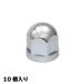 500611 åȥΥ  ݷꥢϥ֥ʥåȥС 14mm 10 2ȥ å JETINOUE