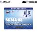  Broad .BGZ4A-BS для мотоцикла * гелевый аккумулятор BROADkakeru