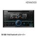 KENWOOD DPX-U760BT CD/USB/iPod/Bluetooth�쥷���С�  Alexa��� ���󥦥å�
