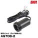 �G���g �d���\�P�b�g AG708-2 ���b�N�@�\�t�� �d�������\�P�b�g 12V/24V�Ή� ELUT ��}�փR���p�N�g