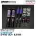 եʥ륳ͥ ֹĴ STEALTH SUPER SPEC DAMPER(ƥ륹ѡڥåѡ)  L375S FINAL KONNEXION SSDD003
