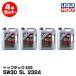 LIQUIMOLY �ꥭ��� ͢���ָ��� �ȥåץƥå�4300 5L 5W30 ������ 2324 4�ܥ��å�