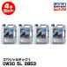 LIQUIMOLY �ꥭ��� �ܥ�ܸ��� ���ڥ����ƥå�V 5L 0W30 ������ 2853 4�ܥ��å�