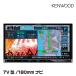 󥦥å MDV-S710 7V/180mm ϥ쥾б/ѥɥ쥳Ϣ ϥǥ/Bluetooth/DVD/USB/SD AVʥӥ KENWOOD