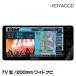 󥦥å MDV-S710W 7V/200mm磻 ϥ쥾б/ѥɥ쥳Ϣ ϥǥ/Bluetooth/DVD/USB/SD AVʥӥ KENWOOD