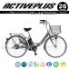 �ߥॴ ACTIVE PLUS FDB26EB MG-AP26EBN�Ρ��ѥ���ư���������޾��߼�ž�� 26����� ���⡼������С�