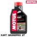 MOTUL 105884 KART GRANDPRIX 2T 1L 2 ход моторное масло mochu-ru