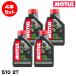 MOTUL 109530 510 2T 1L×4 шт. комплект 2 ход моторное масло mochu-ru