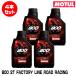 MOTUL 114271 800 2T FACTORY LINE ROAD RACING 1L×4 шт. комплект 2 ход моторное масло mochu-ru