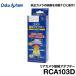 Data System ���A�J�����ڑ��A�_�v�^�[ RCA103D