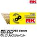 RK ɥ饤֥ MOTOCROSS Series GC520MXZ4 顼:GOLD/CL åץ祤/Ŭӵ 125-500cc[ͥݥȯ]