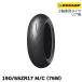 [���K�i] �_�����b�v SPORTMAX Roadsport 190/55ZR17M/C (75W) ���A�p ���[�h�X�|�[�c (298633)