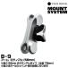  автограф house B-9 arm medium (56mm) SYGNHOUSE 00081954
