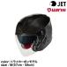 �y���[�J�[���i�� 10����{�����ח\��zwins �E�C���Y JET�w�����b�g A-FORCE  RS JET  type C �h���C�J�[�{�����f�� M(57cm - 58cm)