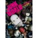 JUNK WORLD[ обычная версия ] сосна холм ..