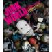 [Blu-Ray]JUNK WORLD[ обычная версия ] сосна холм ..