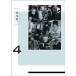 鵻ԡ 2nd꡼Vol.4 