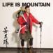 LIFE IS MOUNTAIN ��ö��