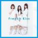 French Kiss（通常盤／TYPE-C／CD＋DVD） フレンチ★キス