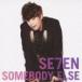 SOMEBODY ELSE（CD＋DVD ※Hello SE7EN in Japan HIGHLIGHT収録） SE7EN