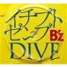 ֥ȥ֡DIVE Bz