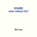 [Blu-Ray] Hanyu Yuzuru notte stellata 2025[Blu-ray] Hanyu Yuzuru 