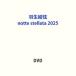  Hanyu Yuzuru notte stellata 2025[DVD] Hanyu Yuzuru 