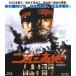 [Blu-Ray] 2 100 три возвышенность . плата . стрела 