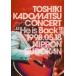 ѾTOSHIKI KADOMATSU CONCERTHe is Back1998.05.18 ƻ Ѿ