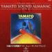 ETERNAL EDITION YAMATO SOUND ALMANAC 1978-IV Ǥαϥޥ ˥塼ǥ󥸡Blu-specCD ʥ˥᡼