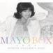 デビュー45周年記念BOX MAYO BOX〜NIPPON COLUMBIA DAYS〜（11CD＋DVD） 庄野真代