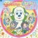 ���ʤ����ʤ��Ф���! ���Ĥޤ�!�������������� �����Ӥ������äѤ�!��CD��DVD�� �ʥ��å���