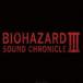 BIOHAZARD SOUND CHRONICLE III �ʥ����ࡦ�ߥ塼���å���