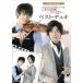  изготовление *ob Fujimi Orchestra серии холодный передний линия проводник лучший * Duo Takasaki sho futoshi 