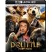 [Blu-Ray]dokta-*do little 4K Ultra HD+ Blue-ray Robert *da морской еж -Jr.