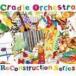 ꥳ󥹥ȥ饯󡦥꡼ Cradle Orchestra
