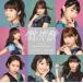 微炭酸／ポツリと／Good bye ＆ Good luck!（初回生産限定盤A／CD＋DVD） Juice＝Juice