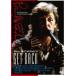 geto* задний paul (pole) * McCartney 