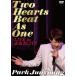 Two Hearts Beat As One 饤 in ֺ֥å ѥ˥