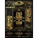 ɤĤޡBuster Bros!!!ҥץΥޥ -Division Rap Battle- 6th LIVE2ndD.R.B1st Battle2nd Battle3rd 