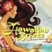  Hawaiian *b Lee z~ relax * with * Hawaiian * стандартный *songs(V.A.)