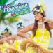  Hawaiian * Dream (V.A.)