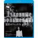 [Blu-Ray]..bolishe vi ki. Британия .