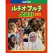 [Blu-Ray]׸25ǯ եɴ մԡǽס åɡޡƥ