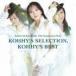 KOHHY��S SELECTION��KOHHY��S BEST��Blu-specCD�� �����ബ���ۤ�